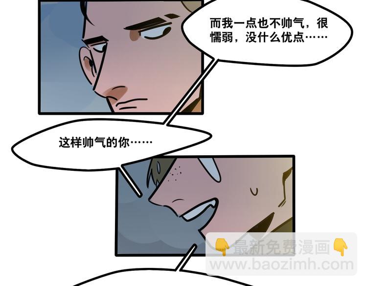 第61话 不只是朋友35