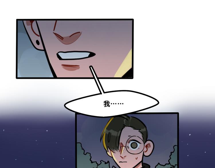 第61话 不只是朋友38