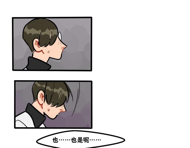 第61话 不只是朋友4