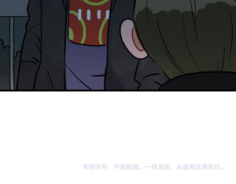 第61话 不只是朋友40