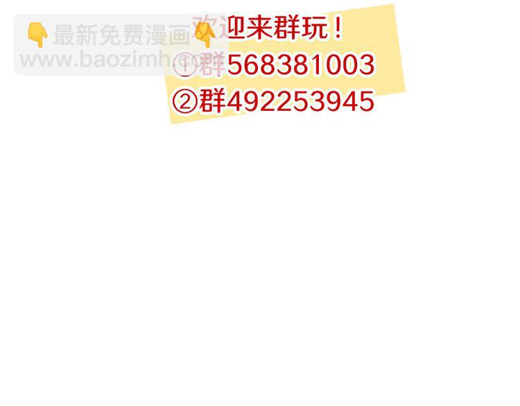 第61话 不只是朋友43