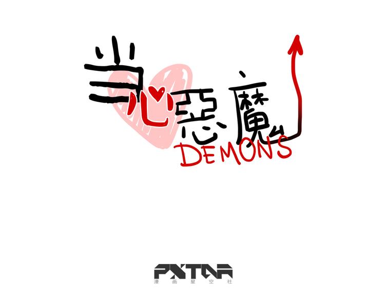 第61话 不只是朋友9