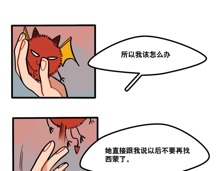 第64话 “普通”同学0