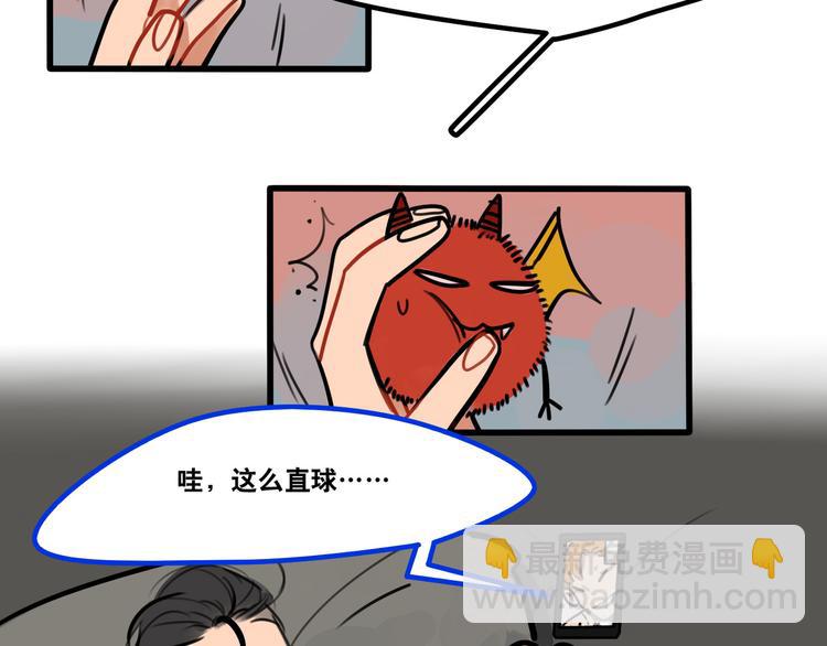 第64话 “普通”同学1