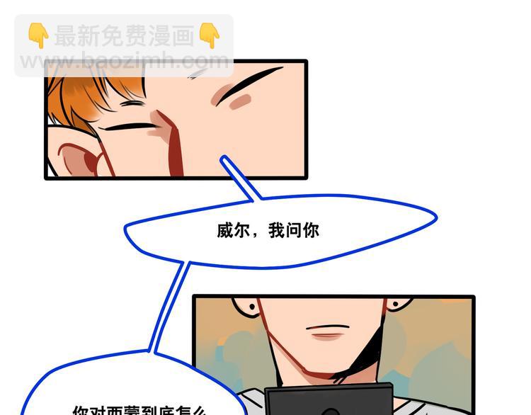 第64话 “普通”同学11