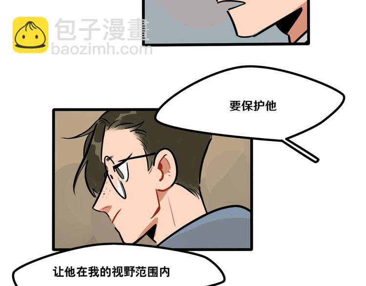 第64话 “普通”同学15