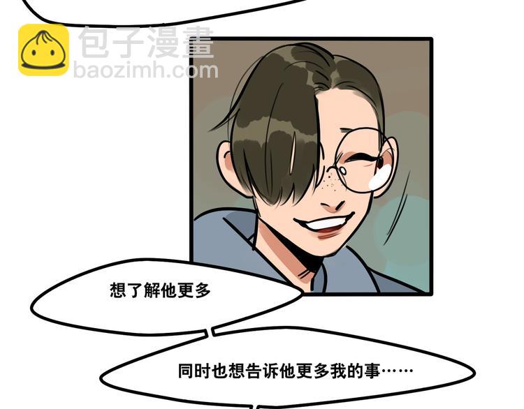 第64话 “普通”同学16