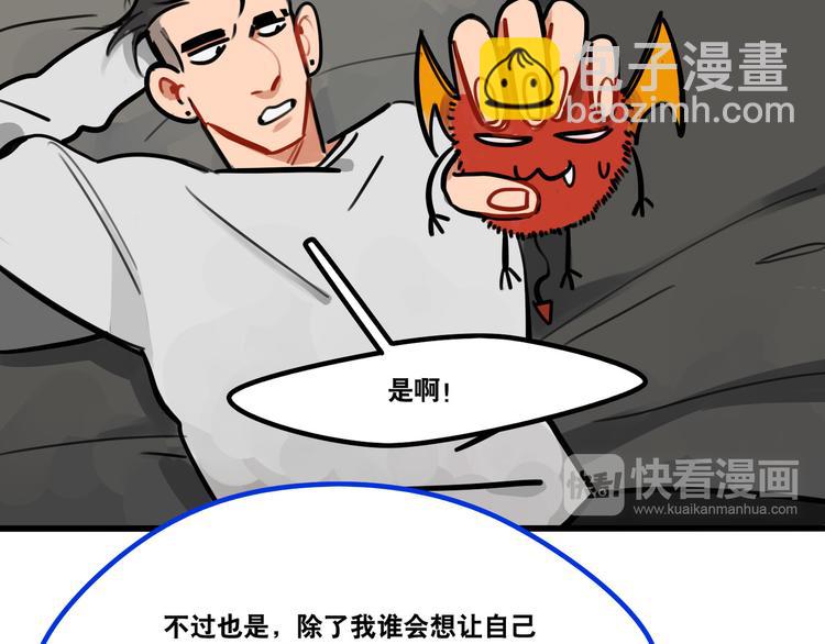 第64话 “普通”同学2