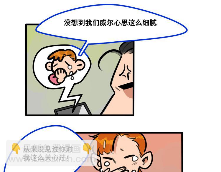 第64话 “普通”同学20