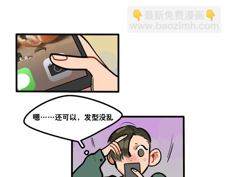 第64话 “普通”同学29