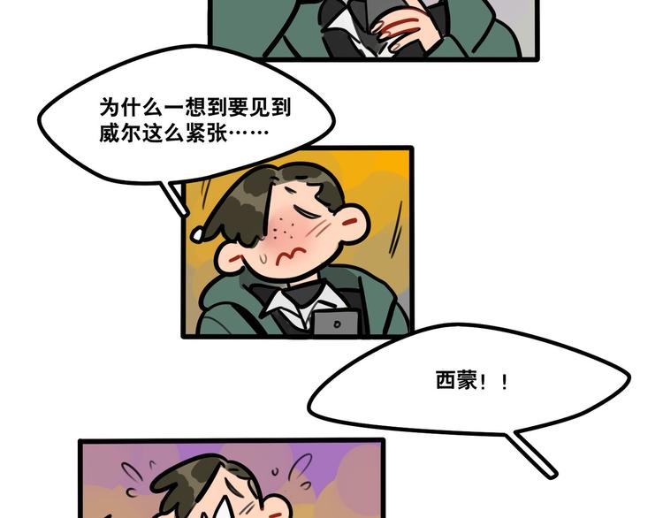 第64话 “普通”同学30