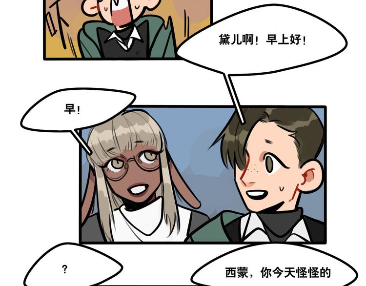 第64话 “普通”同学31