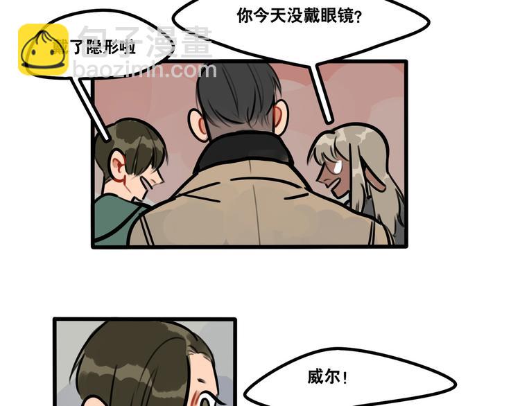 第64话 “普通”同学33
