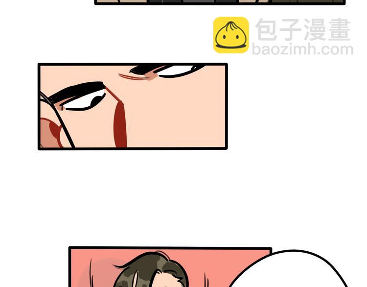 第64话 “普通”同学35