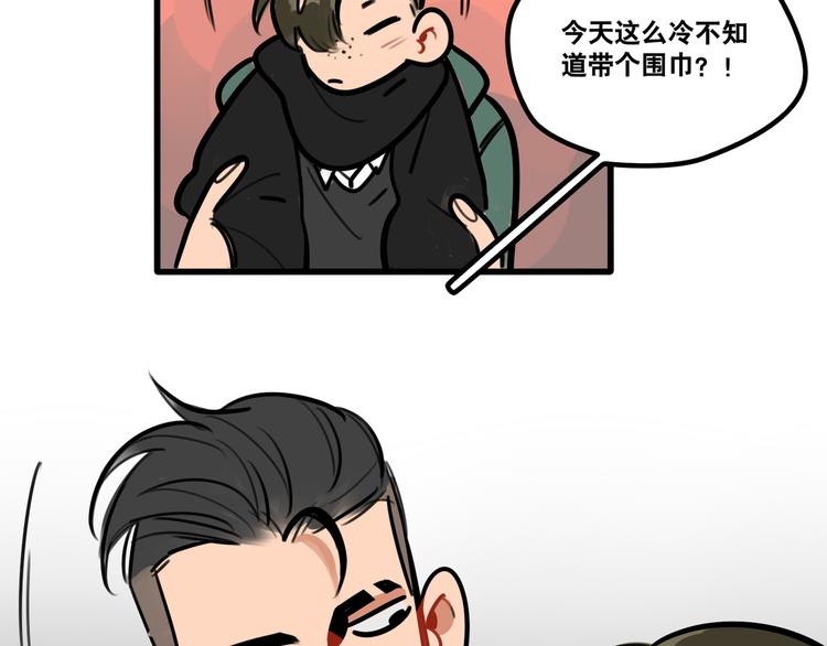 第64话 “普通”同学36