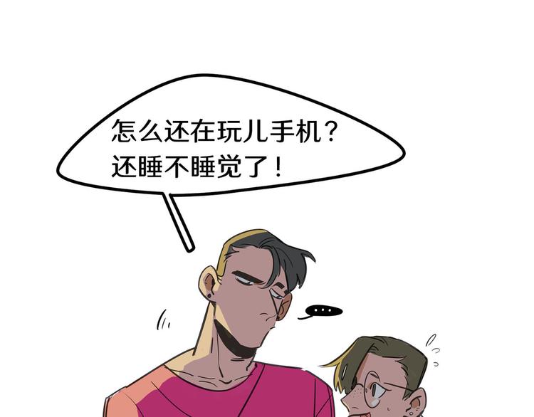 第64话 “普通”同学47