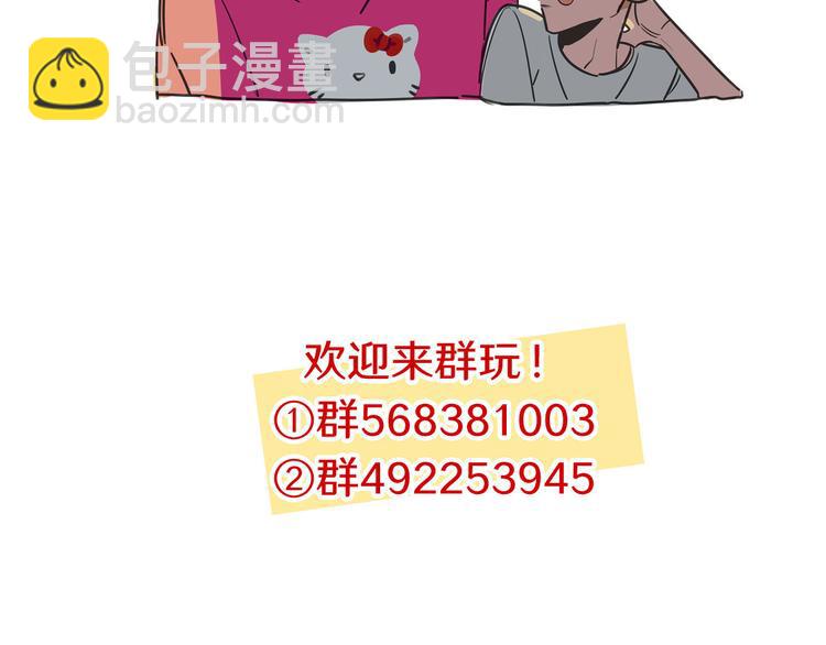 第64话 “普通”同学48