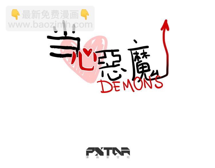 第64话 “普通”同学9