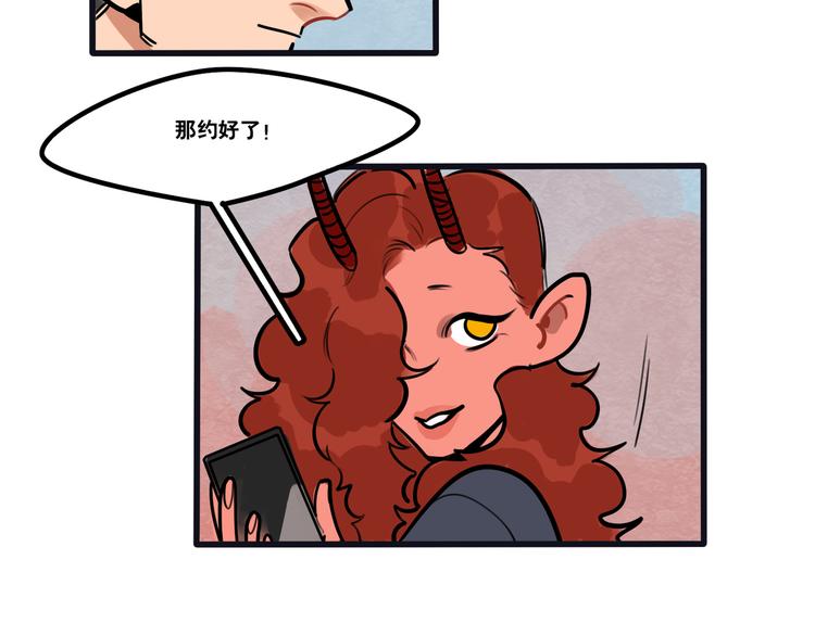 第72话 半路杀出程咬金15
