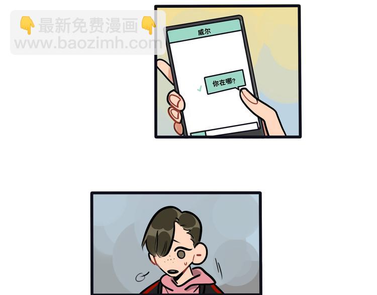 第72话 半路杀出程咬金2