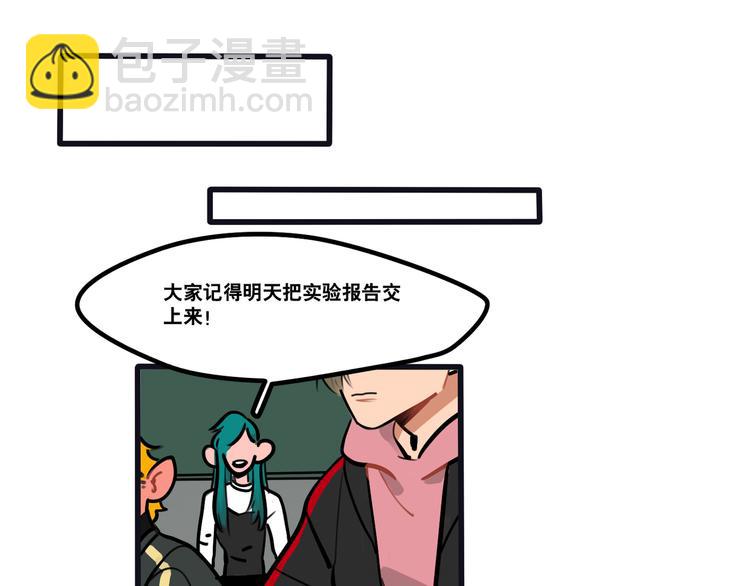 第72话 半路杀出程咬金21