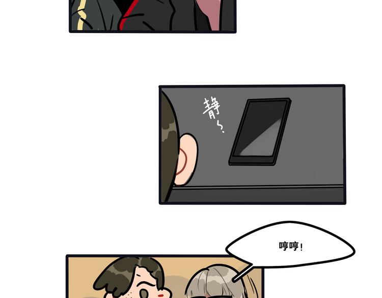 第72话 半路杀出程咬金22