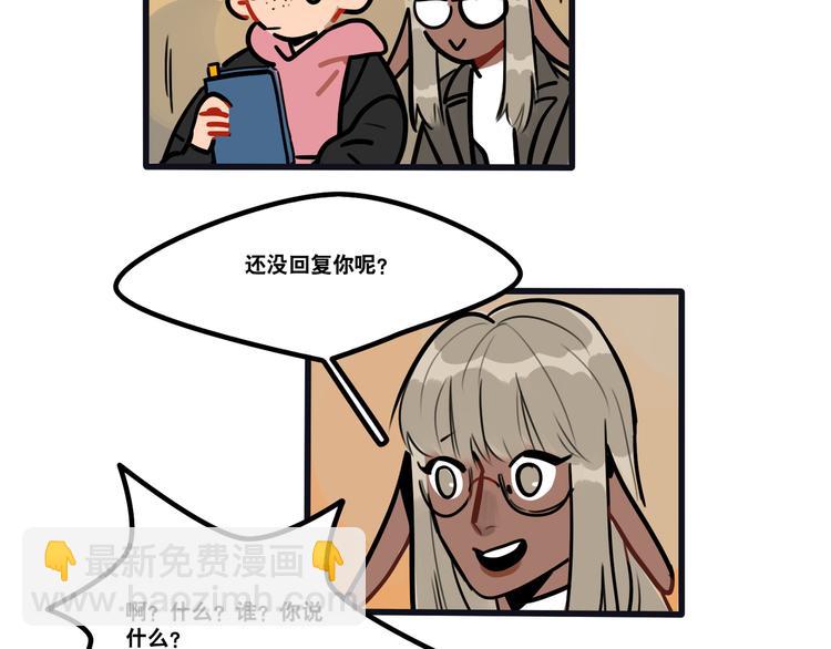 第72话 半路杀出程咬金23