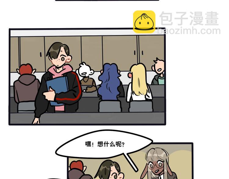 第72话 半路杀出程咬金3