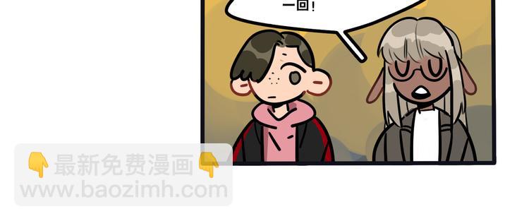 第72话 半路杀出程咬金8