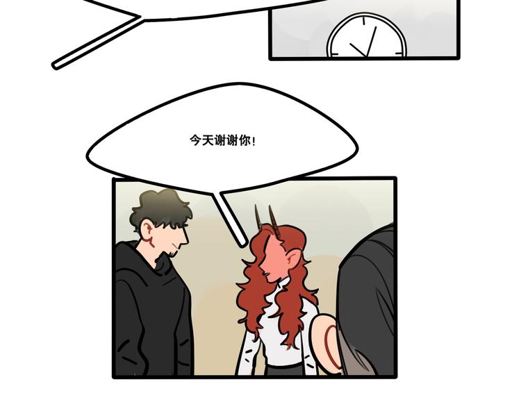 第77话 恋爱路上难兄难弟12