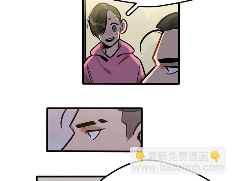 第77话 恋爱路上难兄难弟15