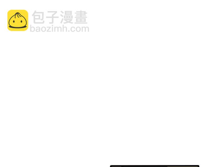 第77话 恋爱路上难兄难弟3