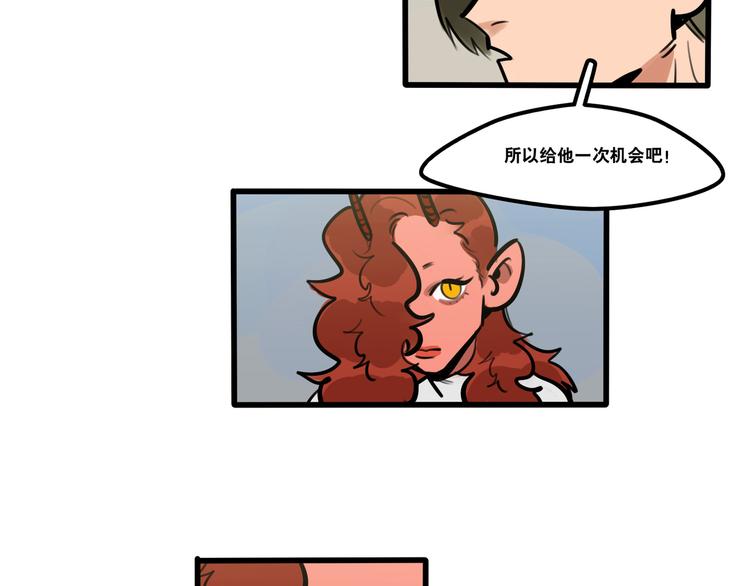 第77话 恋爱路上难兄难弟7
