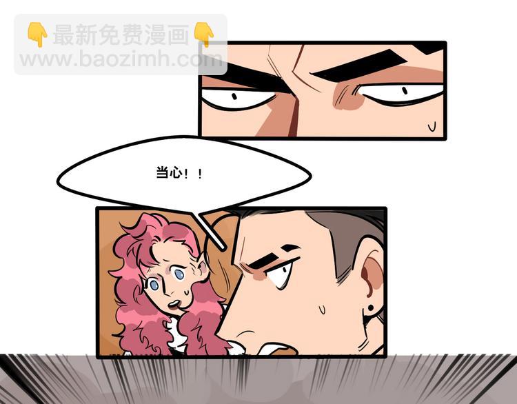 第87话 西蒙在哪？12