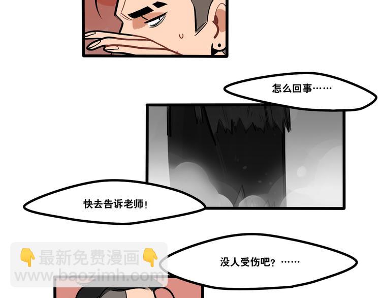 第87话 西蒙在哪？14