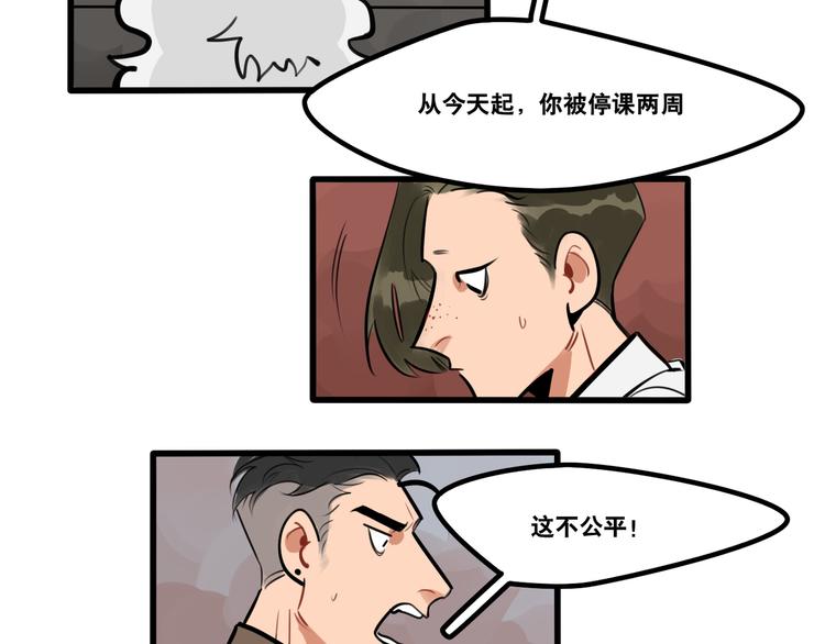第89话 处分1