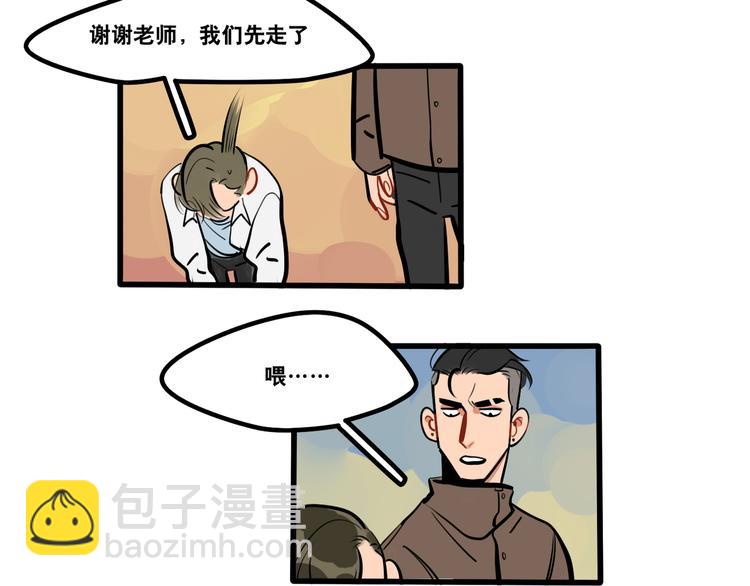 第89话 处分10