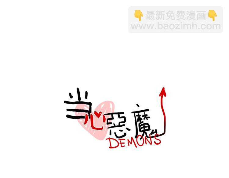 第89话 处分12