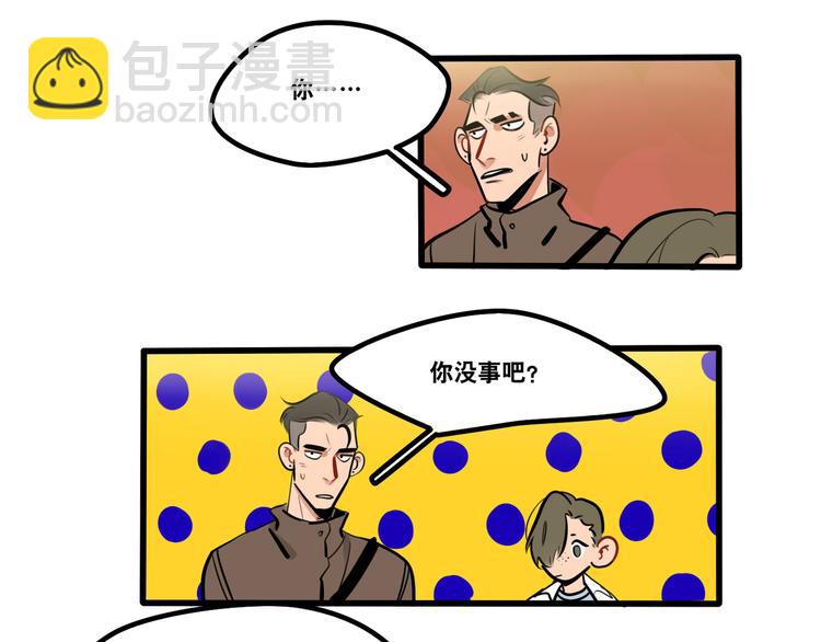 第89话 处分16