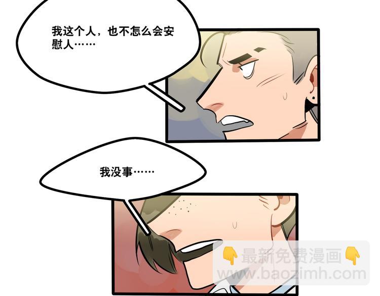第89话 处分17