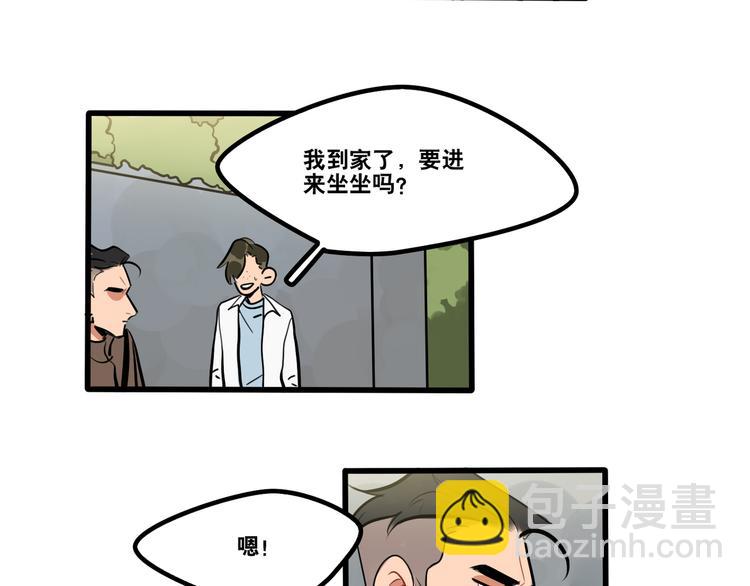 第89话 处分18