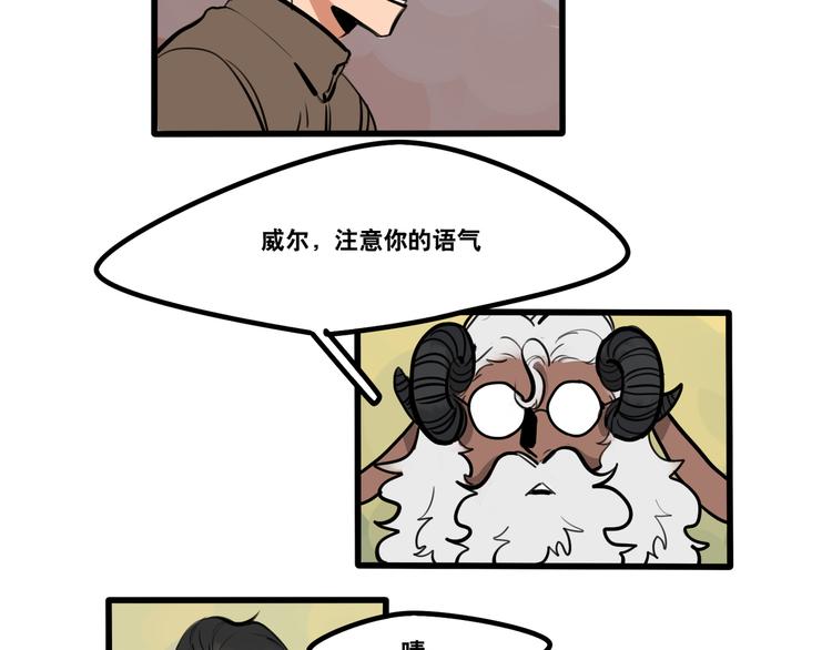 第89话 处分2