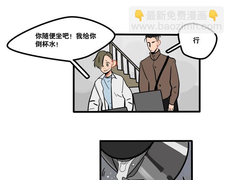 第89话 处分20