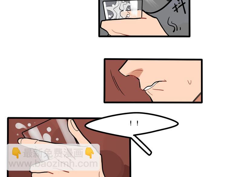 第89话 处分21