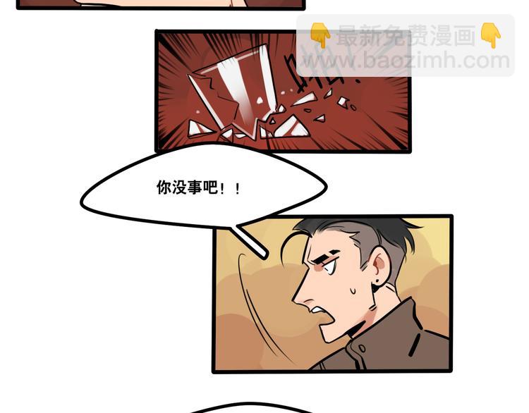 第89话 处分22