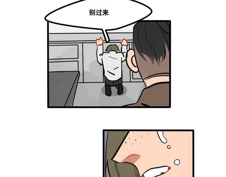 第89话 处分23