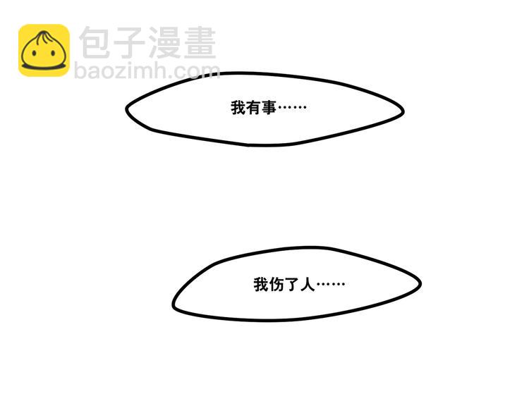 第89话 处分25