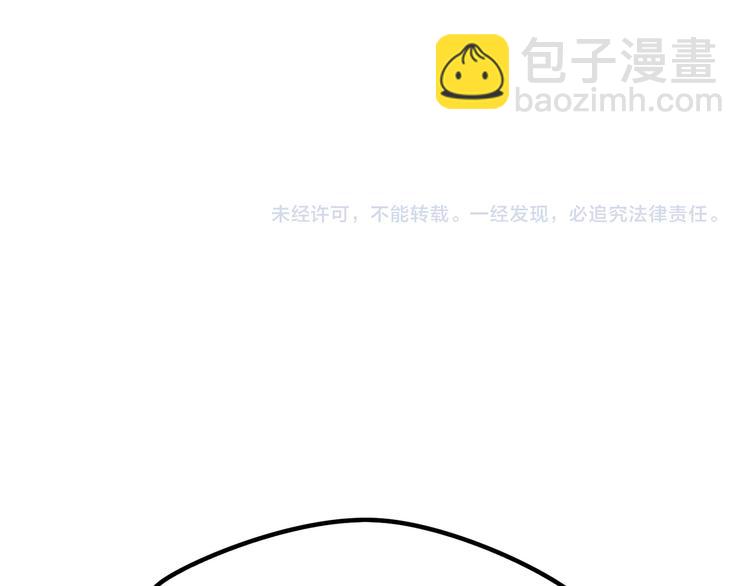 第89话 处分26