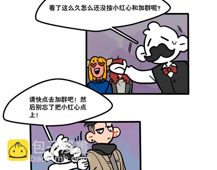 第89话 处分27