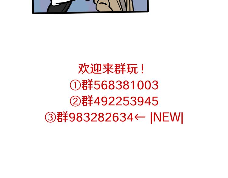 第89话 处分28